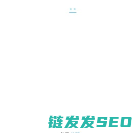 河南艾玛医疗科技有限公司