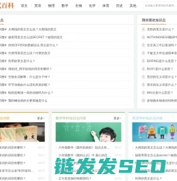 笔下学习网