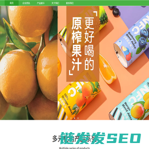 无锡橙宝食品有限公司