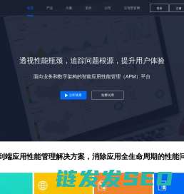 透视宝