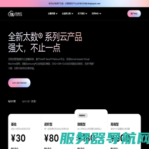 风纳云