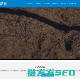 CALB中创新航