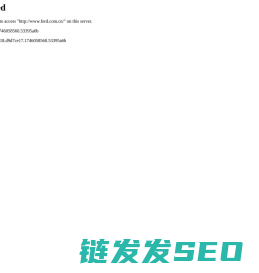 福特汽车新款车型