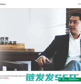 主页