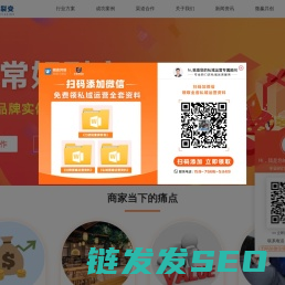 非常好裂变