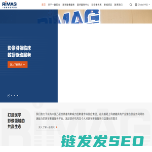 一脉阳光医学影像