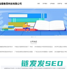 软文