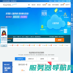 有益网络