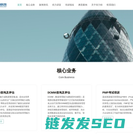 北京倍力特科技有限公司