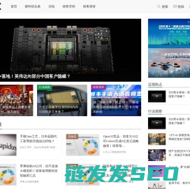 镁客网