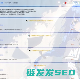 诺言瑶瑶驿站