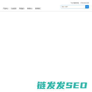 线束加工厂家