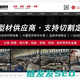 常州老老早金属材料有限公司