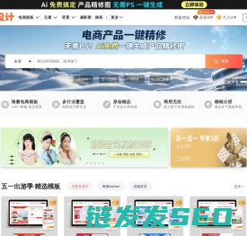 90设计网