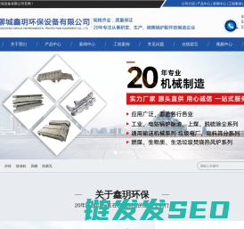 热风炉,炉排,除渣机,锅炉配件,风帽,防磨瓦