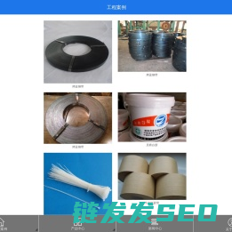 宁波凡工商贸有限公司