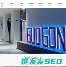 黑龙江国工建筑装饰工程有限公司