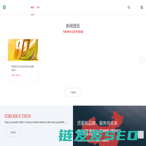 河南乐士