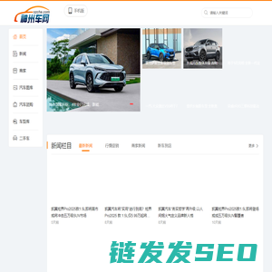 网站建设
