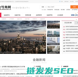 金号角网