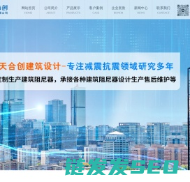 阻尼器
