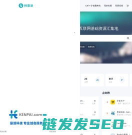 垦派科技
