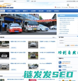 南江顺安车业有限公司