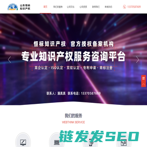 淄博高新企业认定
