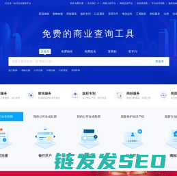亿企佳:为您的企业提供一站式服务平台,商标注册