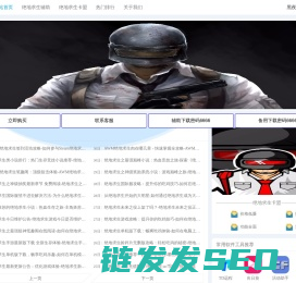 绝地求生卡盟推荐