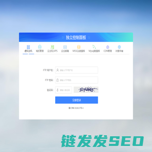 独立控制面板登录