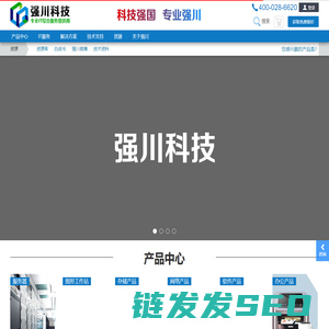 成都服务器总代理