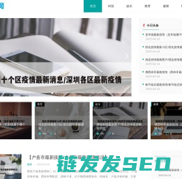 智讯快线
