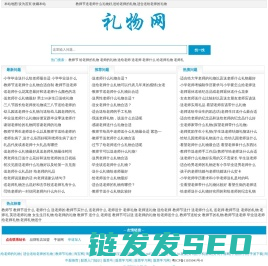 教师节送老师什么礼物好,送给老师的礼物,适合送给老师的礼物