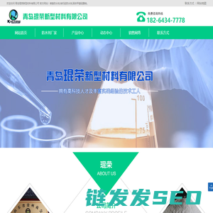 有机硅乳液防水剂,有机硅固体粉末防水剂,固体甲基硅酸钠