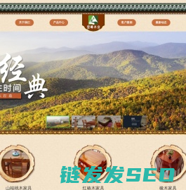韩城市登峰木业股份有限公司