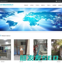 周口崇宁智能化科技有限公司
