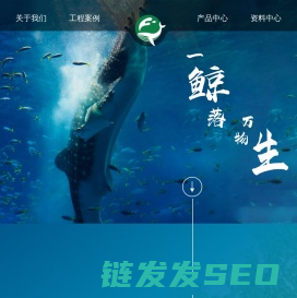 武汉鲸落清源环保工程有限公司