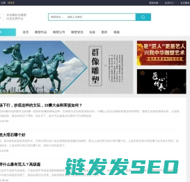 雕龙客