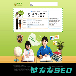 闹表网