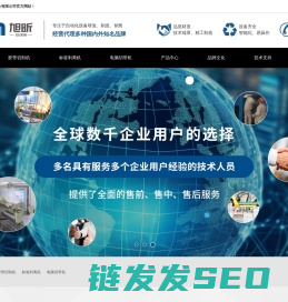 昆山旭昕工业设备有限公司