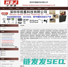 桌面信息插座