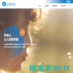 云迹科技