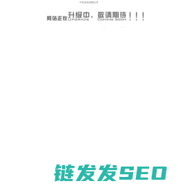 中化农化有限公司