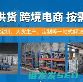 宁波长昇机械有限公司