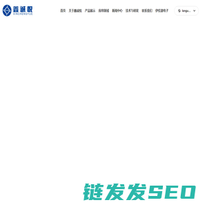 江门市鑫诚悦电子科技有限公司,铝基板,铜基板,多层板