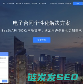 放心签
