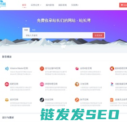 权重导航网