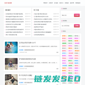 宝宝起名