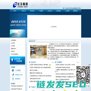 北京写字楼租赁平台